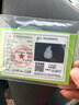 潤藝 和田玉白菜吊墜 天然百財聚來(lái)玉佩男女款招財玉墜玉石項鏈掛件 曬單實(shí)拍圖