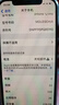 Apple iPhone12Pro 國行正品雙卡雙待5G全網(wǎng)通 蘋果12pro 二手手機 海藍色【活動推薦】 128G【更換品牌電池100% 95新優(yōu)選靚機】 曬單實拍圖