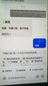 vivo Y36c 8GB+128GB 菱光紫 國家補貼 靈動(dòng)外觀(guān) 5000mAh大電池 90Hz高亮護眼屏 5G 拍照 手機 曬單實(shí)拍圖