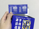 海氏海諾眼鏡布 一次性擦眼鏡紙 屏幕清潔鏡片手機清潔濕巾106片 湊單商品 曬單實(shí)拍圖