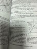 Vector Tensor Analysis Applications英文原版 矢量向量張量分析應(yīng)用 曬單實(shí)拍圖