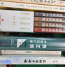 何兆武漢譯思想名著（套裝6冊）（何兆武先生譯作權(quán)威結(jié)集！內(nèi)含《思想錄》《社會契約論》等六冊 曬單實拍圖