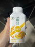 伊利【李現推薦】暢輕酸奶燕麥爆珠低溫風(fēng)味發(fā)酵乳 【西柚芒果6+蘋(píng)果西梅6】 【250g*12瓶，順豐送貨上門(mén)】 曬單實(shí)拍圖