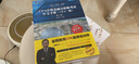 CFA注冊金融分析師考試中文手冊（CFA一級）（第3版） 曬單實(shí)拍圖