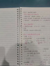 九槑活頁(yè)本筆記本本子高顏值考研記事本線圈本橫線方格替芯活頁(yè)紙活頁(yè)夾外殼小學(xué)初高中生活頁(yè)筆記本 空白/黑色/60張120頁(yè) A4/加大號(hào) 曬單實(shí)拍圖