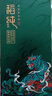 稻純虎年生肖酒紀(jì)念酒貴州茅臺(tái)鎮(zhèn)53度醬香型白酒禮品裝 53%vol 500mL 1瓶 （醇甜版） 曬單實(shí)拍圖