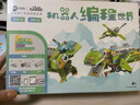途道編程創(chuàng  )客教育套件scratch圖形化智能編程機器人電子積木中小學(xué)生 370顆粒200+初級編程玩法 曬單實(shí)拍圖
