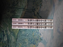 漫畫(huà) 原子小金剛今昔物語(yǔ) 1-3完 手冢治蟲(chóng) 臺版漫畫(huà)書(shū) 東販 曬單實(shí)拍圖