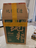 零兌【泡酒用酒】真糧食酒白酒散裝清香型泡藥材果酒專(zhuān)用高粱泡藥酒壇 53度 5L 1壇 （泡植物&水果類(lèi)） 曬單實(shí)拍圖