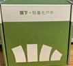蕉下（beneunder）近視可戴太陽(yáng)鏡套鏡可折疊近視墨鏡開(kāi)車(chē)防強光大方框國慶出游 曬單實(shí)拍圖