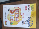廣東專版2025春教與學(xué)課時(shí)學(xué)練測(cè)一年級(jí)二年級(jí)三年級(jí)四年級(jí)五年級(jí)六年級(jí)下冊(cè)語(yǔ)文數(shù)學(xué)英語(yǔ)人教版PEP課時(shí)學(xué)練測(cè)下冊(cè) 學(xué)生用書 三年級(jí)下冊(cè)語(yǔ)文數(shù)學(xué)人教版2本 曬單實(shí)拍圖