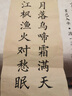 鄒氏農耕筆莊清風(fēng)兼毫中號毛筆書(shū)法專(zhuān)用狼羊中楷楷書(shū)練毛筆字湖筆 清風(fēng)兼毫中【口徑0.7出鋒3.3】 鄒氏農耕 曬單實(shí)拍圖
