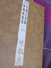 王羲之圣教序及其筆法 經(jīng)典碑帖筆法叢書(shū) 筆法偏旁部首圖解 初學(xué)者入門(mén)字帖放大原跡碑帖 毛筆書(shū)法臨摹練習(xí)本 曬單實(shí)拍圖
