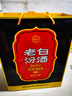 汾酒 老白汾10 清香型白酒 53度 475ml 兩瓶裝 送禮宴請 曬單實(shí)拍圖