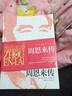 周恩來傳 迪克威爾遜（精裝典藏版）人物傳記 正版書籍 政治人物 曬單實拍圖
