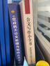 公文寫作 黨政機關(guān)公文處理與寫作實用手冊 公文寫作小全書 2本套裝 黨政機關(guān)公文格式范例 曬單實拍圖