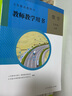 2025初中教師用書(shū) 7七年級數學(xué) 初一上冊 教師教學(xué)用書(shū) 全新 教參 人教版義務(wù)教育教師用書(shū)數學(xué)教學(xué)教參指導書(shū) 曬單實(shí)拍圖