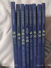 【官方正版】四書(shū)五經(jīng)全套正版8冊 論語(yǔ)國學(xué)經(jīng)典譯注 詩(shī)經(jīng)易經(jīng)孟子大學(xué)中庸禮記尚書(shū)春秋左氏傳 中國中華哲學(xué)書(shū)籍精粹原版儒家通譯國學(xué)版學(xué) 曬單實(shí)拍圖