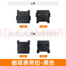 表帶哥適用小天才電話手表Z7/Z8專(zhuān)用閃扣磁吸表帶扣兒童學(xué)生智能配件7/8 磁吸表帶扣-碧海藍(lán) 適用：Z7/Z8表帶扣 曬單實(shí)拍圖