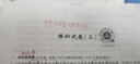 正保會計網(wǎng)校 2025新版全國稅務(wù)師職業(yè)資格考試 夢想成真 稅務(wù)師考試 2025稅務(wù)師教材配套輔導(dǎo)用書 稅務(wù)師應(yīng)試指南經(jīng)典題解必刷550題思維導(dǎo)圖 必刷題 夯實基礎(chǔ)【應(yīng)試指南】 財務(wù)與會計 曬單實拍圖