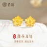 老廟黃金耳釘女蓮花999足金耳環(huán)耳飾一對時尚款節(jié)日生日禮物送老婆 足金蓮花耳釘（約1.8g） 曬單實拍圖