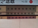 證治匯補(bǔ) 中醫(yī)臨床必讀叢書 曬單實(shí)拍圖