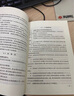 中華人民共和國國家標準（GB 50156-2012）：汽車(chē)加油加氣站設計與施工規范（2014年版） 曬單實(shí)拍圖