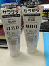 資生堂（Shiseido） 日本原裝 資生堂 UNO男士護膚去角質(zhì)控油保濕溫和洗面奶乳液 天然碳控油潔面乳130g 曬單實(shí)拍圖