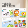 彌鹿（mideer）兒童涂色繪本幼兒園涂鴉填色本啟蒙畫畫紙水彩筆蠟筆填色畫冊(cè)小學(xué)生文具中英雙語 5本裝：生活+動(dòng)物+城市+世界+創(chuàng)意 曬單實(shí)拍圖