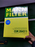 曼牌（MANNFILTER）德國(guó)曼牌濾清器 濾芯適用于 途銳3.0T柴油車(chē)（11-16款） 機(jī)油濾+空氣濾+空調(diào)濾+柴油濾 四濾 曬單實(shí)拍圖