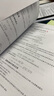 數(shù)字電路與邏輯設(shè)計(jì)（第4版）（高等學(xué)校電子信息類專業(yè)系列教材） 曬單實(shí)拍圖