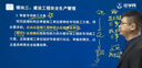 備考2026監理工程師教材網(wǎng)課 土建視頻課件 2025注冊監理交通水利課程 考試歷年真題 習題庫 監理工程師(全科)【土建】 精講班【精講視頻+課堂講義+智能題庫】 曬單實(shí)拍圖