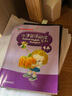 牛津英語閱讀系列4B 曬單實(shí)拍圖
