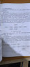 建筑給水排水工程（供熱通風(fēng)與空調(diào)工程技術(shù)專業(yè)適用） 曬單實(shí)拍圖