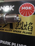 NGKCX烈焰鉑金火花塞 116CX 單支裝 適用于飛度奇瑞寶來(lái)凱越寶來(lái)捷達(dá) 曬單實(shí)拍圖