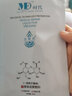 MF時(shí)代水聯(lián)邦冷敷貼液體成膜敷料醫用敷貼面部膜ME 5片/盒 DS 買(mǎi)3贈2【實(shí)發(fā)5盒】 曬單實(shí)拍圖