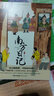 戲曲進(jìn)校園繪本系列全套4冊(cè) 南方日記+游園驚夢(mèng)+錦繡赴煙程+姑蘇舊雨 曬單實(shí)拍圖