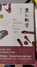 【正版包郵】豐乳肥臀 莫言 曬單實(shí)拍圖