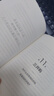 三生萬物 曾執(zhí)掌4家世界500強(qiáng)企業(yè)知名企業(yè)家寧高寧親撰 復(fù)盤職業(yè)生涯 分享總結(jié)經(jīng)營的原則理念 憶述人生經(jīng)歷與職業(yè)生涯 企業(yè)關(guān)聯(lián) 曬單實(shí)拍圖