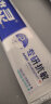 冷酸灵守护管专研抗敏（护龈配方）110g 抗敏感牙膏舒缓修护护龈 实拍图