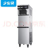 東貝(Donper)軟冰淇淋機商用冰激凌機甜筒機冰棒機全自動(dòng)奶茶店立式冰激淋機XMC740MAX 曬單實(shí)拍圖