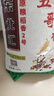 新鴿子糧20斤無玉米鴿糧有玉米鴿子糧食鴿子飼料賽信鴿成幼鴿5斤 無玉米無豌豆鴿糧 20斤 曬單實(shí)拍圖