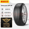 倍耐力汽车轮胎215/50R17 95W 新P7 适配沃尔沃V60 实拍图