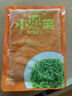 蓋世（Gaishi） 調(diào)味海藻沙拉150g*5袋即食裙帶菜 中華海草小包裝素食小菜夜宵 酸甜150g*5袋 曬單實拍圖