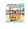 2025春新版 奇跡課堂五年級數(shù)學(xué)下冊人教版 世紀(jì)英才數(shù)法題解 小學(xué)教材全解五年級下冊數(shù)學(xué)課本同步解讀練習(xí) 曬單實拍圖