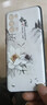 鑫唯樂 OPPOReno5pro手機(jī)殼防摔PDSMoo卡通硅膠0ppreno5pro外套rano5 水墨花 (軟殼) Reno5Pro-(殼+配指環(huán)+掛繩) 曬單實(shí)拍圖
