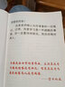 2022秋 英語亮點給力課堂筆記三年級上冊YL譯林版 小學(xué)英語3年級上冊同步教材講解知識點梳理重難點解析課課通教輔學(xué)習資料 正版正貨 新華書店 曬單實拍圖