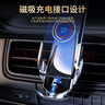 適用豐田陸巡蘭德酷路澤專用手機(jī)車載支架導(dǎo)航無線充電改裝配件 16-20款蘭德酷路澤【銀色】無線快充+帶燈車標(biāo) 曬單實(shí)拍圖
