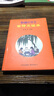 新編中學(xué)生古詩(shī)文讀本 曬單實(shí)拍圖
