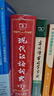 新華書(shū)店直營(yíng)正版現代漢語(yǔ)詞典第7版 古漢語(yǔ)常用字字典第6版第5版 商務(wù)印書(shū)館 精裝 中小學(xué)生字典詞典工具書(shū) 曬單實(shí)拍圖